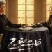 بعد أيام من طرحه كاملا.. مسلسل قلب مفتوح يتصدر الأعلى مشاهدة على watch it