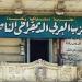 الحزب العربى الديمقراطى الناصرى ينظم ندوة بالبحيرة حول الأبعاد الاستراتيجية للقضية الفلسطينية