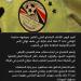 الفراعنة الصغار بالأبيض والأسود أمام تنزانيا في نصف نهائي كأس أمم إفريقيا