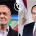 الرئيس السيسي يتلقى اتصالاً هاتفياً من رئيس إيران مسعود بزشكيان