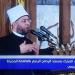خطبة عيد الأضحى المبارك من مسجد الرحمن الرحيم.. بث مباشر