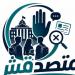 "الأعلى للجامعات" يوافق على تنظيم مسابقة "متصدقش" لطلاب الجامعات لمواجهة الشائعات وتعزيز الوعي الرقمي