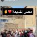 محمود كهربا يذبح أضحية العيد فى مصر القديمة.. صورة