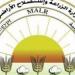 الزراعة تُحذر من صفحات مزيفة على «فيسبوك» تَدّعي بيع منتجاتها: لا نبيع إلكترونياً