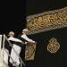 نائب أمير منطقة مكة المكرمة يُسلم كسوة الكعبة لسدنة بيت الله الحرام