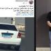 قرار جديد من النيابة ضد طبيب بيطري متهم بفبركة واقعة دهس مجند شرطة بالقاهرة