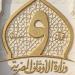 "الأوقاف" تواصل دعم العاملين بها بصرف 14 مليون جنيه إعانات وقروض حسنة قبل العيد