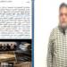 ضبط المتهم ببث مقاطع فيديو وأخبار مُفبركة على الـ"سوشيال ميديا"