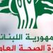 الصحة اللبنانية: 3371 شهيدًا و10129 جريحًا حصيلة العدوان الإسرائيلي منذ 2 مارس