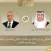 اتصال هاتفي بين وزير الخارجية ونظيره الإماراتي لبحث العلاقات الثنائية والملف الإيراني الأمريكي