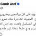 "اسمها متكتبش على التتر".. عمرو سمير عاطف يعتذر لابنته ملك بعد عملها بمسلسل ورد على فل وياسمين