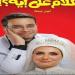 إجمالي إيرادات السينما أمس.. فيلم الكلام على إيه في الصدارة وأسد يلاحقه