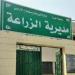 زراعة الجيزة تزيل تعديا على الأرض الزراعية بالعياط.. و9 حالات في بني سويف