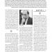 علاء الجابري يكتب في الثقافة الجديدة: "لعنة الخواجة" تطارد التاريخ الرسمي
