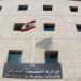 لبنان: 3526 شهيداً و10733 جريحاً حصيلة العدوان الإسرائيلي منذ 2 مارس الماضي