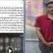 استغل خلوه من أصحابه.. سقوط لص يسرق الأسلاك الكهربائية من منزل تحت الإنشاء بالبحيرة