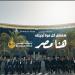 "يا مصر بتعمليها إزاي؟".. كيف تحولت من إعلان رمضاني إلى أشهر عبارة على السوشيال ميديا؟