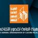 "قصور الثقافة" تُعلن ضوابط نوادي مسرح الطفل للموسم الجديد
