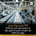 تصنيع الهاتف المحمول في مصر.. استهداف تخطي 15 مليون جهاز بنهاية 2026
