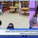 كرم ملاك: بناء وعي الطفل لا يتحقق بالتشريعات فقط