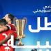 السويحلي يتوج بلقب الدوري الليبي للمرة الأولى في تاريخه