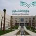 جامعة طيبة بالمدينة المنورة تنظم ملتقى الجيل الخامس من التعليم 2