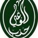حزب "الوعي" ينظم ملتقى "آفاق خضراء".. رؤية استراتيجية وتكنولوجية لرسم ملامح المستقبل الأخضر في مصر