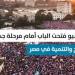 كيف غيرت المشروعات القومية ملامح الاقتصاد المصري بعد 30 يونيو؟ (فيديو)