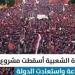 30 يونيو.. بداية معركة استعادة الدولة الوطنية (فيديو)