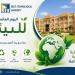رئيس جامعة الدلتا التكنولوجية: حماية البيئة مسئولية وطنية والإستدامة أساس بناء مستقبل أكثر ازدهارًا