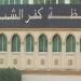 ضبط طن سماد مدعم محظور بيعه في كفر الشيخ