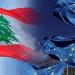 دعوة أوروبية إلى استثمار وقف إطلاق النار بين لبنان وإسرائيل لتحقيق تسوية دائمة