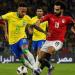 مشاهدة مجانًا.. بث مباشر مباراة مصر والبرازيل الآن (0-0)