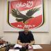 شاهد.. الظهور الأول لـ "وائل جمعة" داخل النادي الأهلي