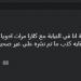 "كفاية إشاعات وكذب".. آخر التطورات في ضبط شقيقة نخنوخ وزوجته
