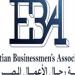 توصيات مؤتمر «المثلث الذهبي» للاستثمار والصناعة والزراعة والتصدير