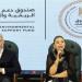 صندوق دعم الصناعات الريفية والبيئية ينفذ تدريبا للجمعيات والمؤسسات الأهلية والمؤسسات المالية