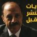 ماذا تفعل لو كنت مكاني.. طريقة جديدة لمحاربة الجريمة