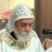 إصابة الأنبا كاراس أسقف مطروح والخمس مدن الغربية إثر حادث سيارة