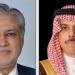 وزير الخارجية السعودي يتلقى اتصالا من نظيره الباكستاني لبحث مستجدات التطورات الإقليمية
