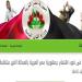 منحة العمالة غير المنتظمة 2026.. موعد الصرف وشروط الاستحقاق