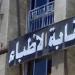 نقابة الأطباء تدق ناقوس الخطر: يجب وقف إنشاء كليات طب جديدة فورا
