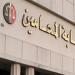 مزايدة علنية لاستغلال وتشغيل نادي المحامين بطلخا