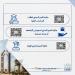 جامعة العاصمة تعلن عن 10 جوائز للتميز في النشر العلمي الدولي لدعم الابتكار والريادة الأكاديمية