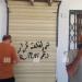 رئيس جهاز "دمياط الجديدة": تنفيذ 28 قرار غلق وتشميع للمحال المخالفة لتراخيص التشغيل