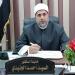 رئيس الشرقية الأزهرية يكشف عن موعد إعلان نتيجة الشهادتين الابتدائية والاعدادية