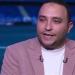 هاني عصام: المغرب أبهر الجميع والبرازيل ليس مرشّحًا للقب عمليًا