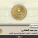 "الخارجية في أسبوع".. لقاءات واتصالات مكثفة للوزير عبدالعاطي لبحث التطورات بالمنطقة