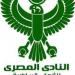 المصرى يشكل لجنة للإشراف على اختبارات قطاع الناشئين