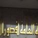 بعد زيادة 500 مليون جنيه.. هل تكفى موازنة قصور الثقافة لمواجهة الأزمات المتراكمة؟
